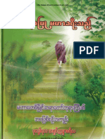 MaHarKaYeeThal.pdf