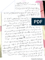 Jame Turk Urdu PDF