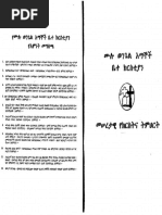 PDF | PDF