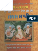 Bhai Bale Wali Janamsakhi PDF