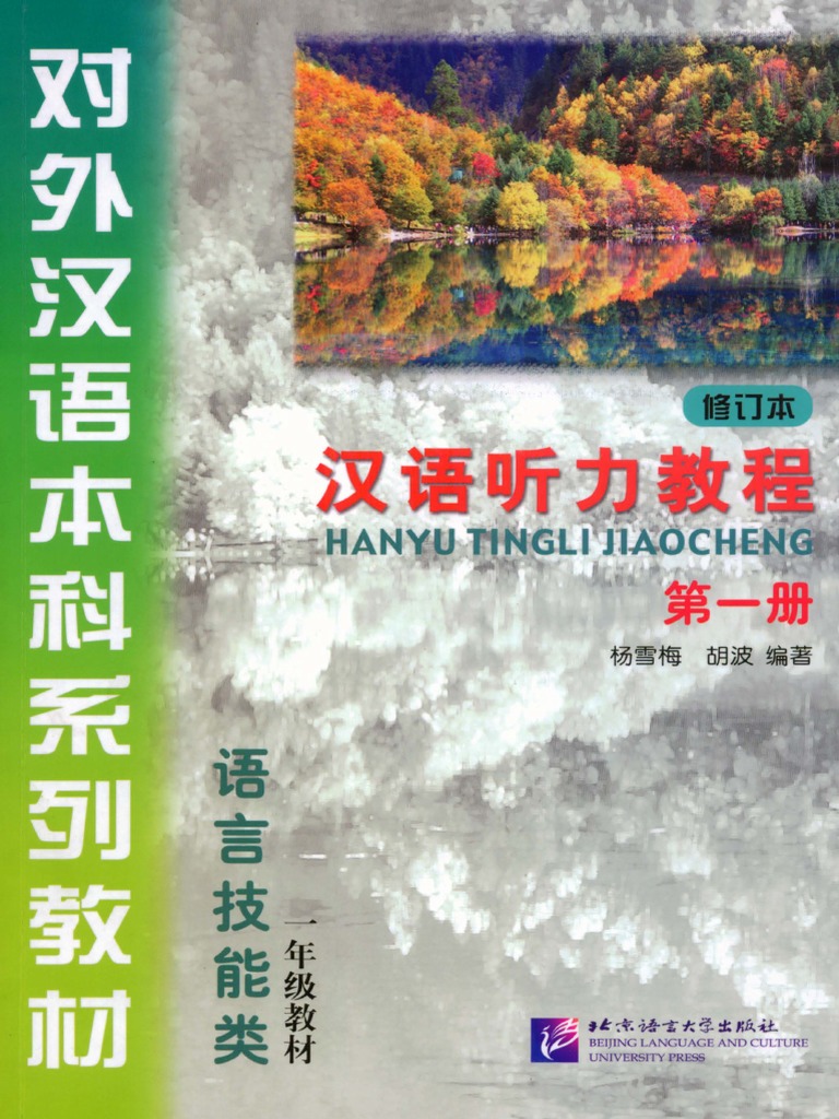 Bearing Tribology: Principles and Applications (English Edition) eBook :  Qiu, Ming, Chen, Long, Li, Yingchun, Yan, Jiafei: : Livros
