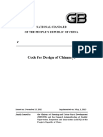 GB 50051-2013 PDF