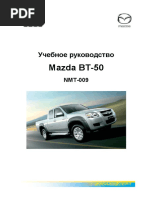 Mazda BT-50 PDF