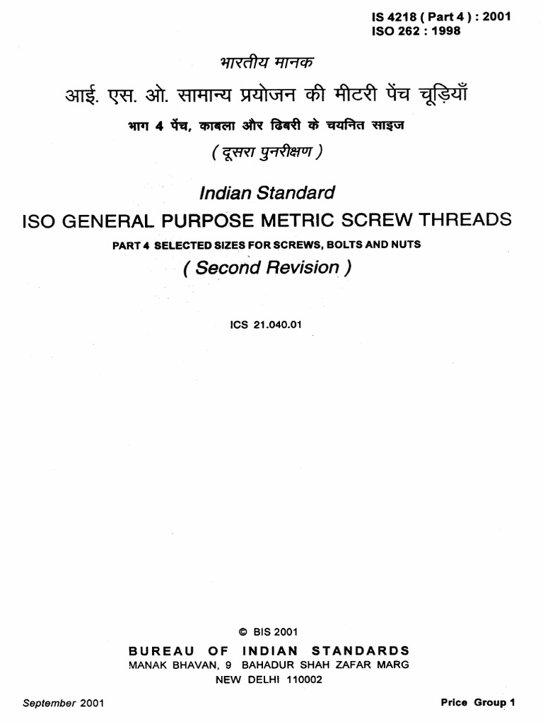 is-4218-part-4-2001-pdf-engineering-tolerance-screw