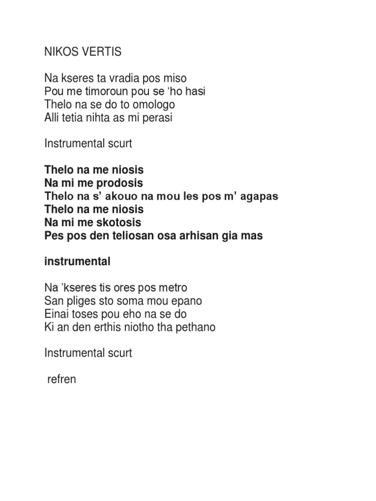 Nikos Vertis - Thelo Na Me Nioseis Lyrics | PDF | Language Arts ...