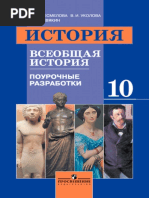 ddbecd96-5aa5-11dc-bbcb-00304874af64.pdf
