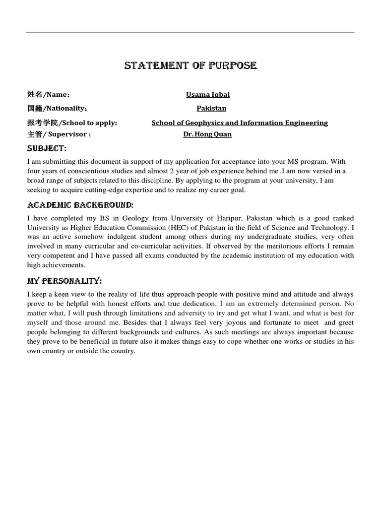 Statement of Purpose | PDF | University | Science