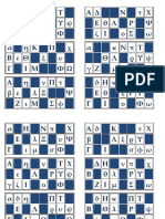 249887536-Bingo-Alfabeto-Griego-Cartones.pdf