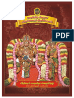 Chithirai Festival AMST 2019f PDF