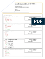 Water Resources Development Test Analysis