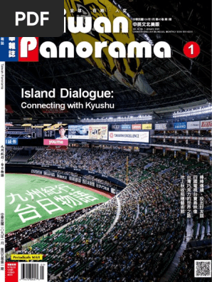 Taiwan Panorama 2020 Jan Pdf