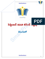 Septebmber 2019 Current Affairs in Telugu