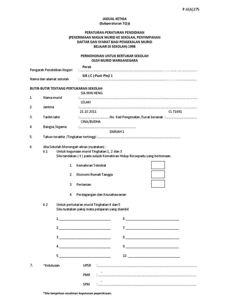 Borang Pertukaran Murid | PDF