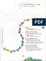 Korea Europe Energy Cooperation Seminar .Lecture Molano Idaepdf