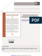 Ο Πόλεμος Στη Μάνη. Κατοχή, Αντίσταση, Εμφύλιος