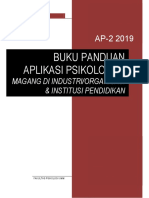 Buku Panduan AP-2 Untuk Mahasiswa (2019)