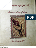 Kashf Maani.pdf