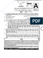 MPSC prelims-2019 paper.pdf