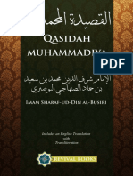 Qasida Muhammadiya by Al Busiri PDF