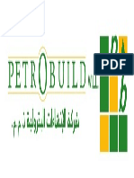 petro logo Latest (1).pdf