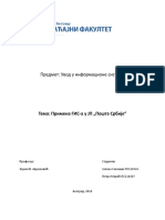 Примена ГИС-а у Пошти Србије