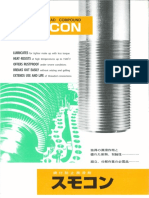 Smo Con Catalog 20120919