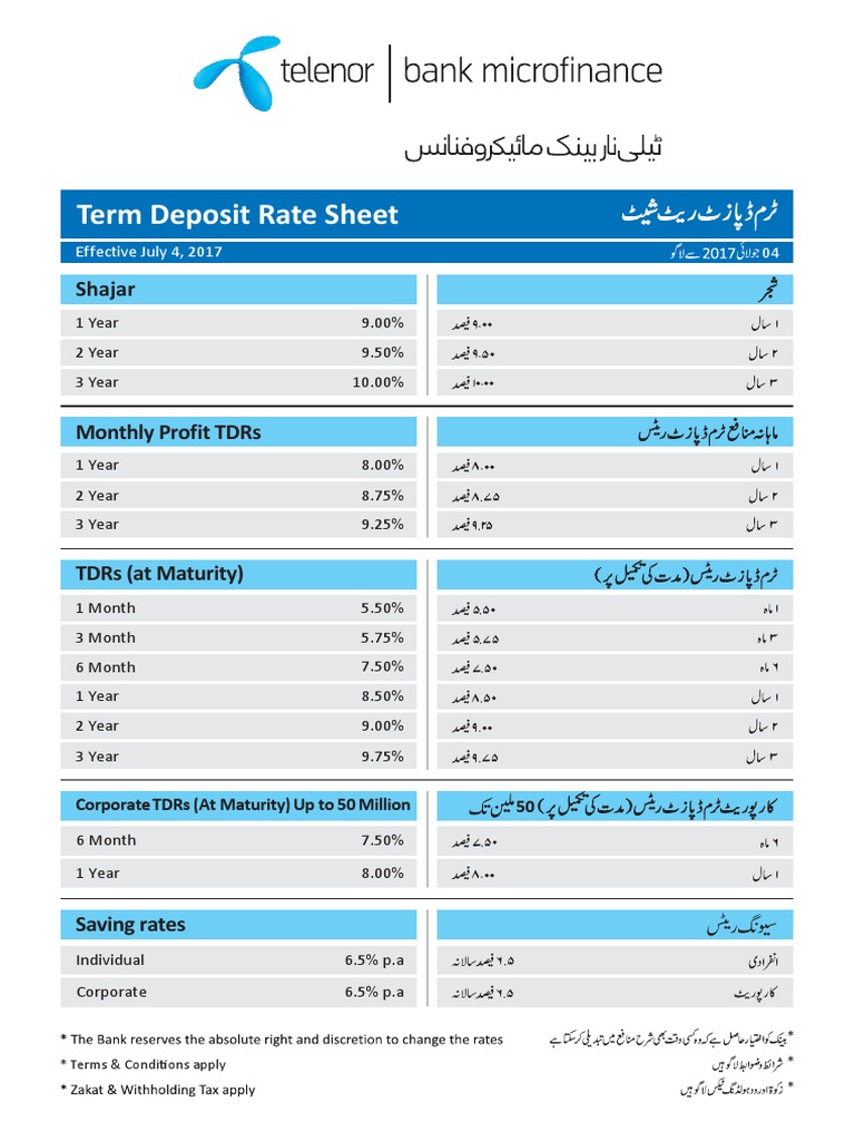 DepositSheet PDF | PDF