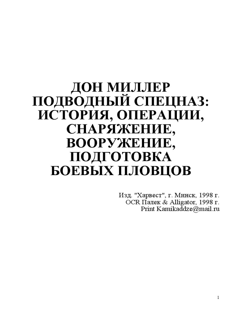 Курсовая Работа На Тему Увеличение Электрической Прочности Ускоряющего Промежутка Электронного Источника При Наличии Пучка