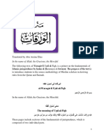Al Waraqat Fi Usul Al Fiqh by Al Juwayni PDF