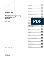 ReadMeKorean PDF
