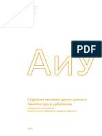 Publikacija Za Drugi Ciklus PDF