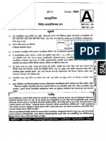 MPSC-Judicial_Magistrate_First_Class_Exam_JMFC-PRE-2014.pdf