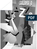 Vladimir Katanskiy - Saxofon v dzhaze 1.pdf