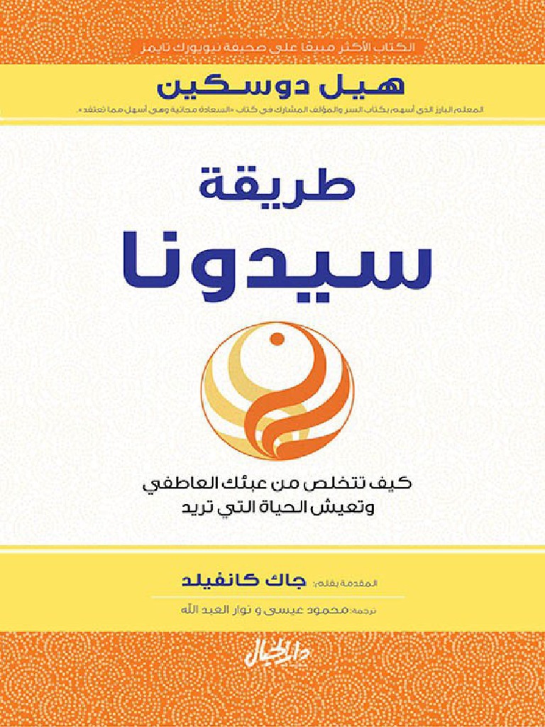 الاتجاهات الحديثه في اداره مستشفيات