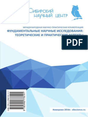 Доклад по теме Медленно развивающиеся нестационарные цепи