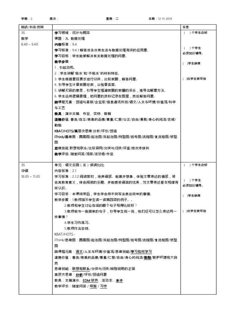 M46 Jiao An Pdf