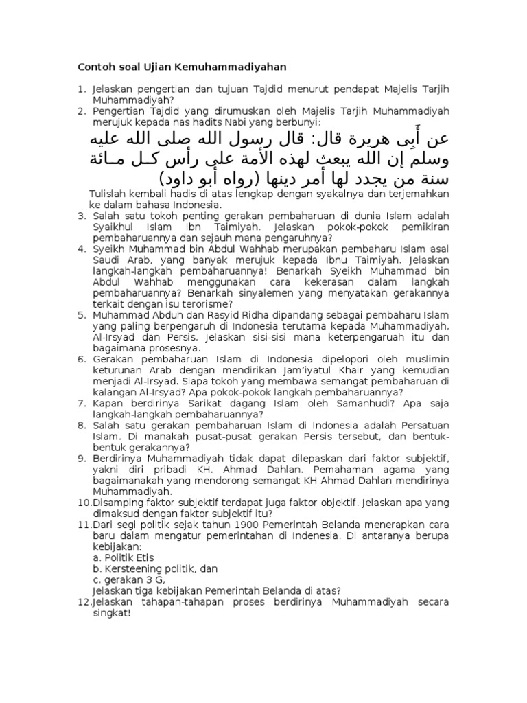 Contoh Soal Ujian Kemuhammadiyahan