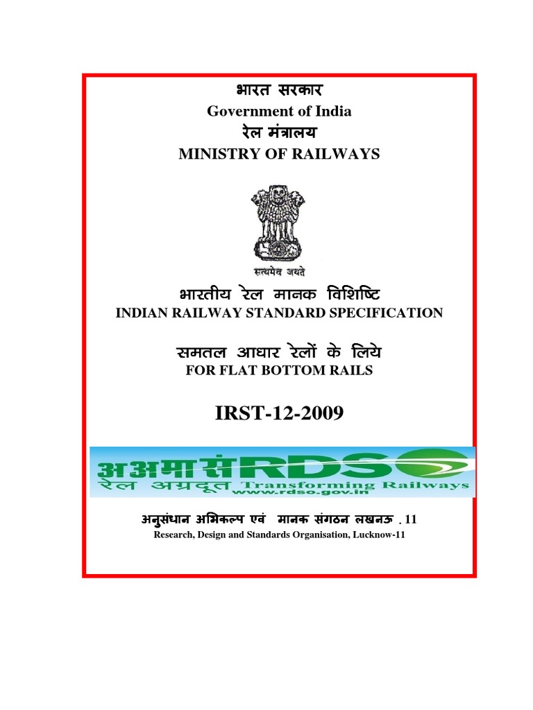 IRS-T-12 - 2009 With A & C 1, 2 & 3 - Specifications For Flat Bottom ...