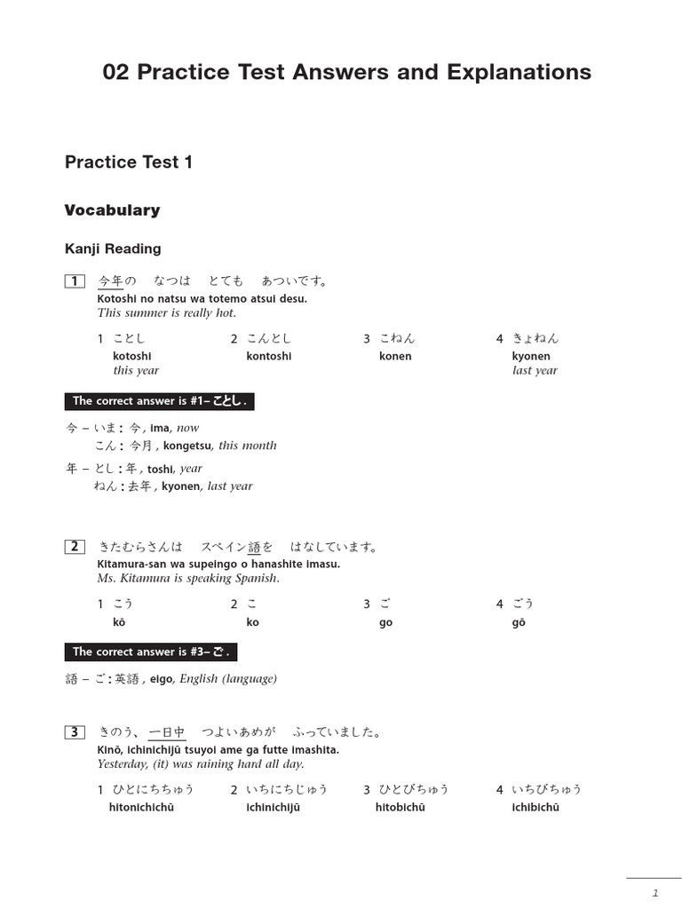 02 Practice Test Answers and Explanations | PDF