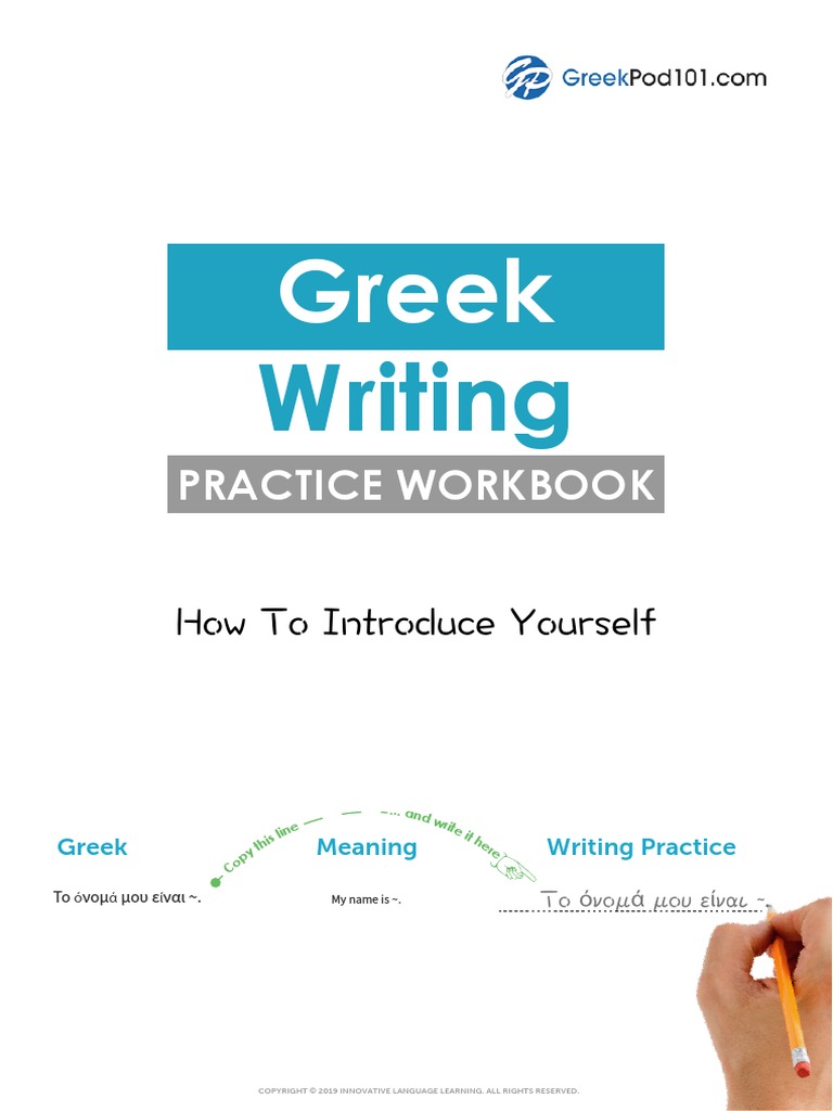 Greek | PDF