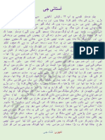 409833839 استانی جی.exe PDF