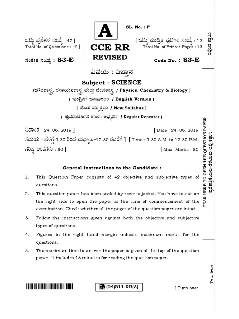 E Rr 511 A Pdf Digestion Stoma