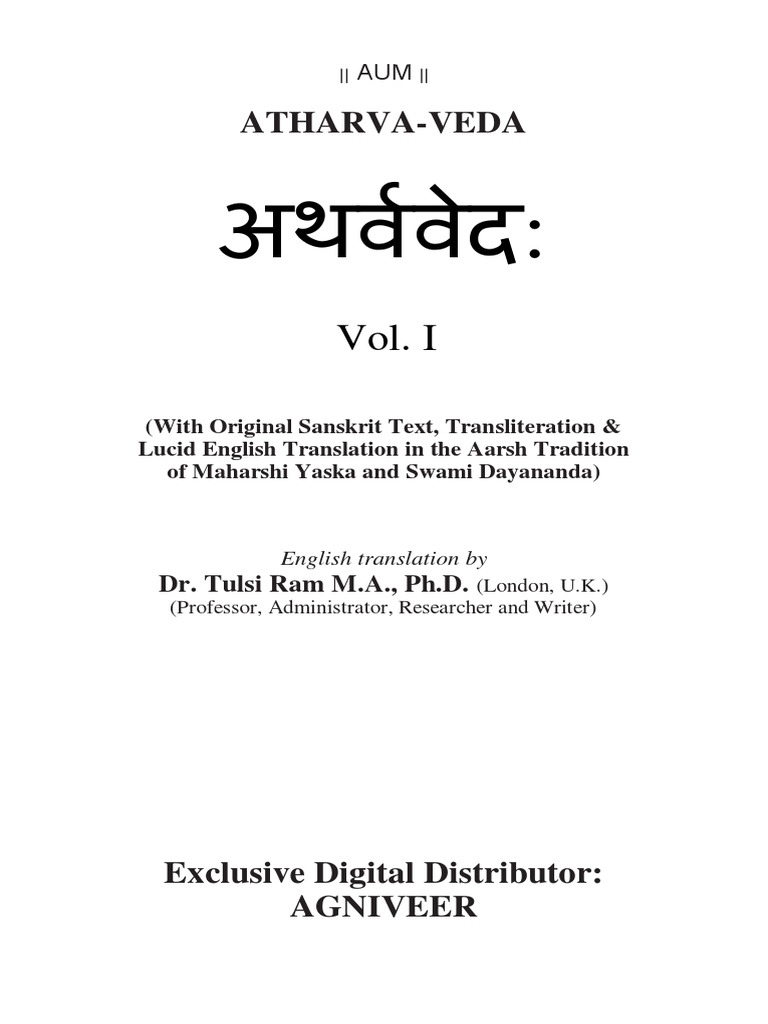 PDF | PDF | Vedas | Indian Religions