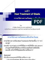 Heat Treatment For Ferrous