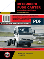 Mitsubishi Fuso Canter 5615