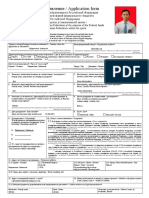 Application-IDN-6991-19_07.05.2019.pdf