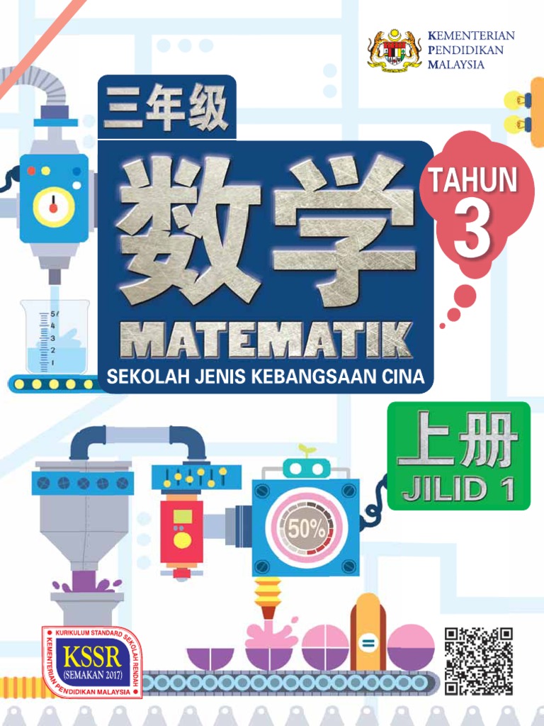 Matematik Tahun 3 Jilid 1 Sjkc Teks Kssr Semakan Pdf