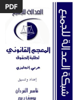Download      by arabin2007 SN43878214 doc pdf