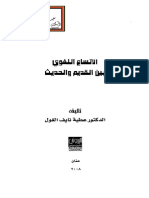 A543n PDF