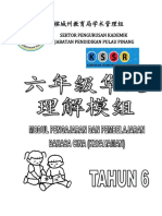 Modul PdP BC Kefahaman.pdf